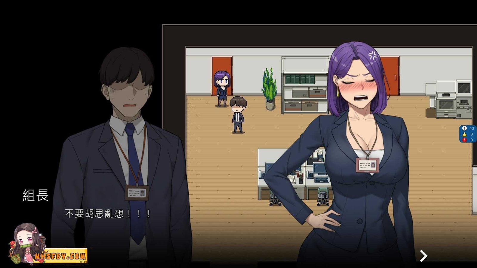 NTR办公室 中文界面 展示图 5