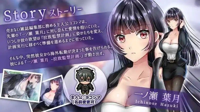 职场女友带回家v1 职场女友带回家v1最新版下载与DLC整合说明 封面图