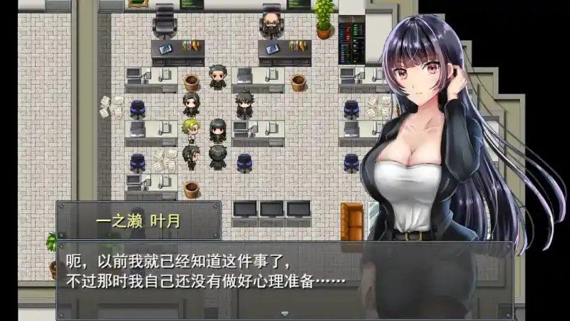 职场女友带回家v1 操作界面 详情图 2