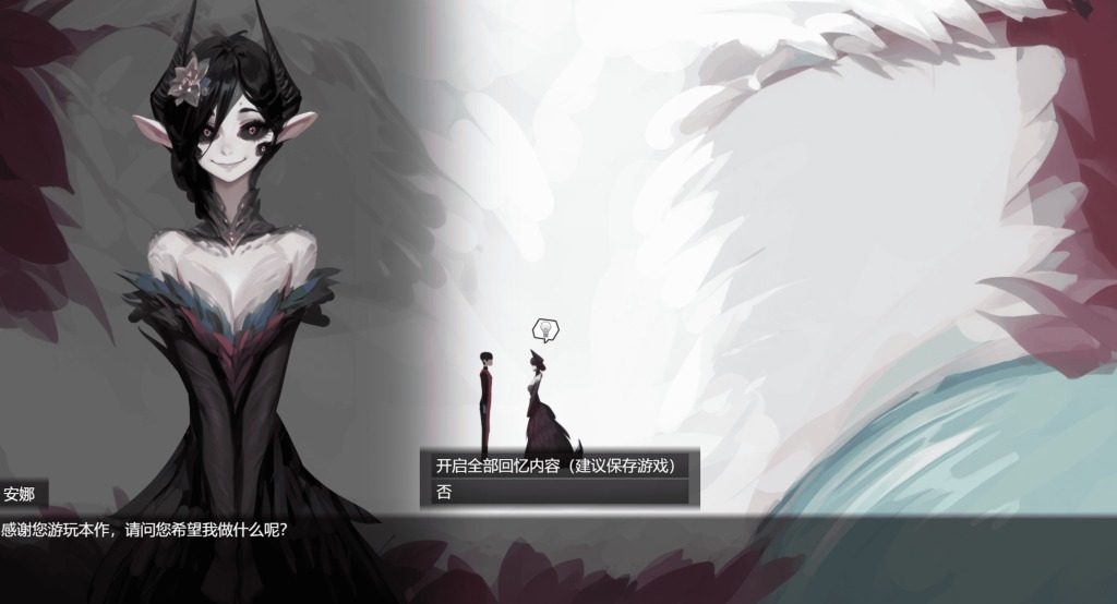 远星 Far Star 官中版破解作弊版 地图收集 内容截图 4
